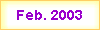 Feb. 2003
